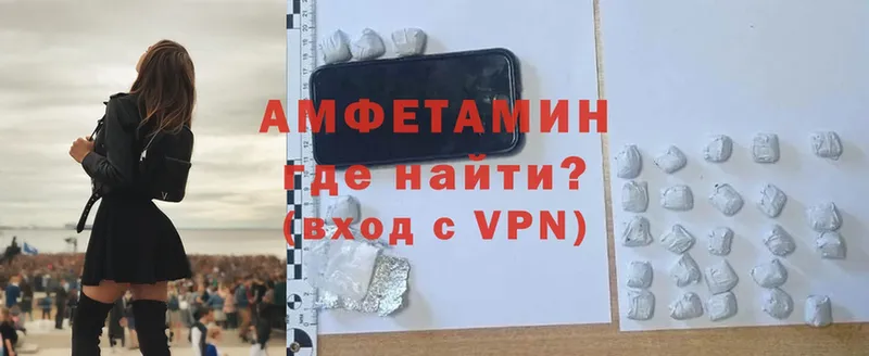 площадка формула  Михайловск  Amphetamine VHQ 