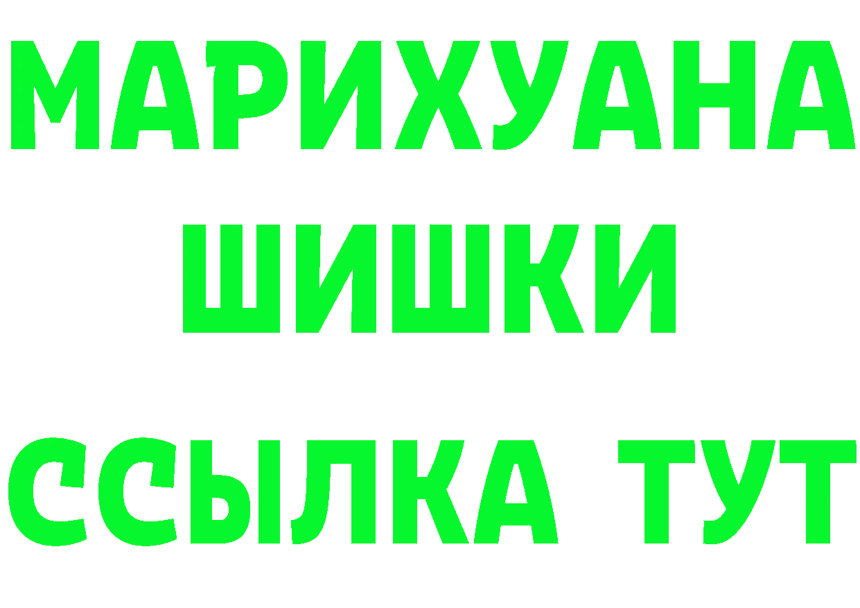 КЕТАМИН VHQ зеркало маркетплейс ОМГ ОМГ Михайловск